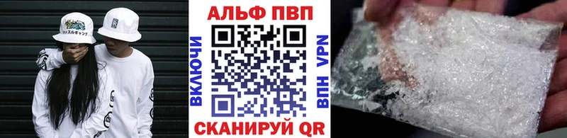 сайты даркнета формула  Белоярский  Alpha-PVP СК КРИС  закладки 