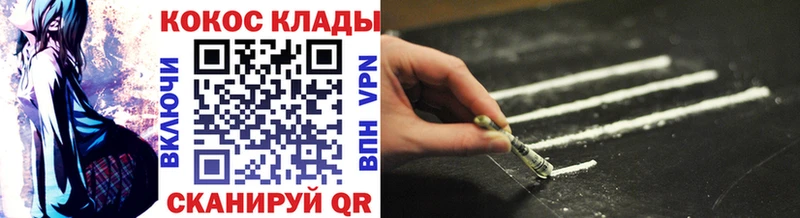наркотики  Белоярский  кракен вход  Кокаин 99% 