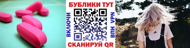 ЭКСТАЗИ Cube  Белоярский 