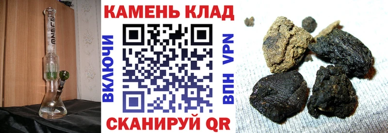Гашиш гашик  мориарти телеграм  Белоярский 