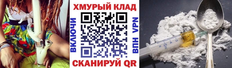 наркотики  Белоярский  Героин герыч 