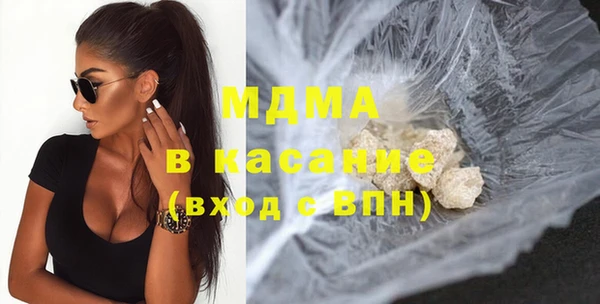 кристаллы Аркадак