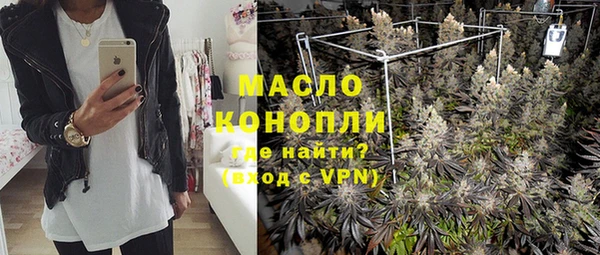 кристаллы Аркадак
