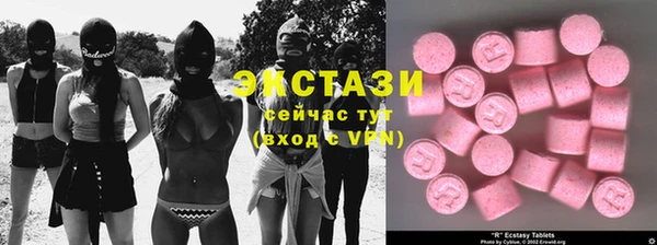 кристаллы Аркадак