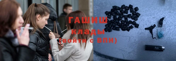молекула духа Армянск
