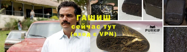 молекула духа Армянск