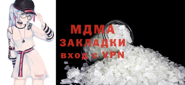 молекула духа Армянск