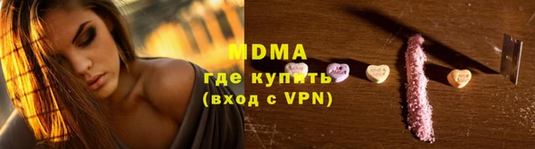кристаллы Аркадак