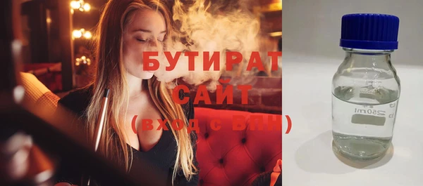 кристаллы Аркадак