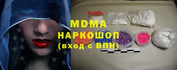 кристаллы Аркадак