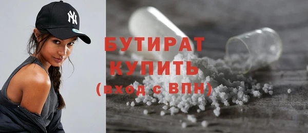 молекула духа Армянск