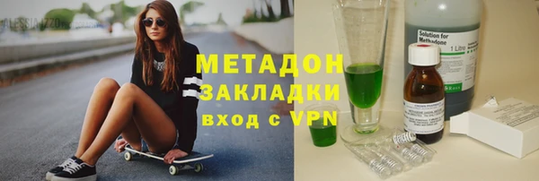 кристаллы Аркадак