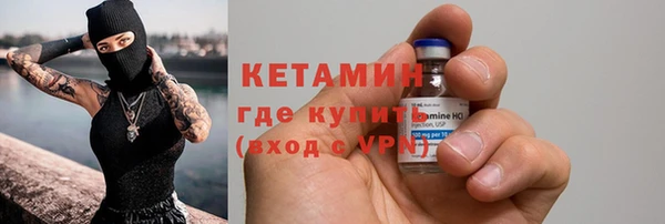 молекула духа Армянск