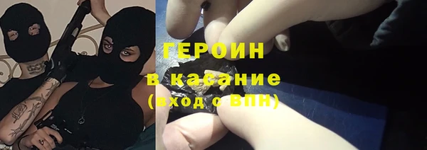 кристаллы Аркадак