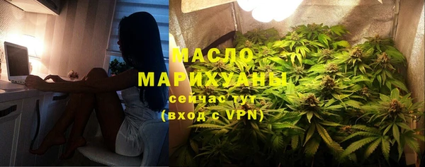молекула духа Армянск
