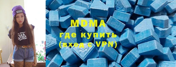 кристаллы Аркадак