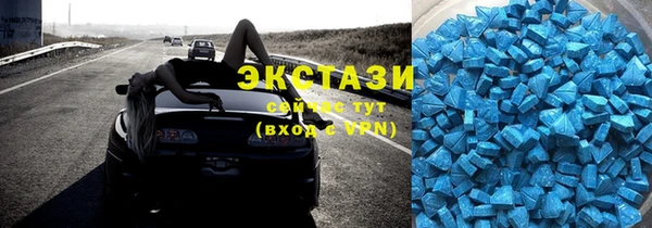 кристаллы Аркадак