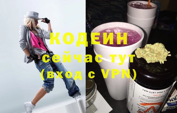 молекула духа Армянск