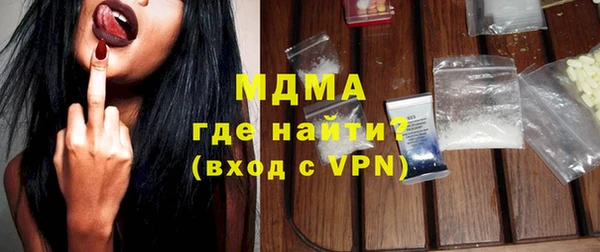 кристаллы Аркадак