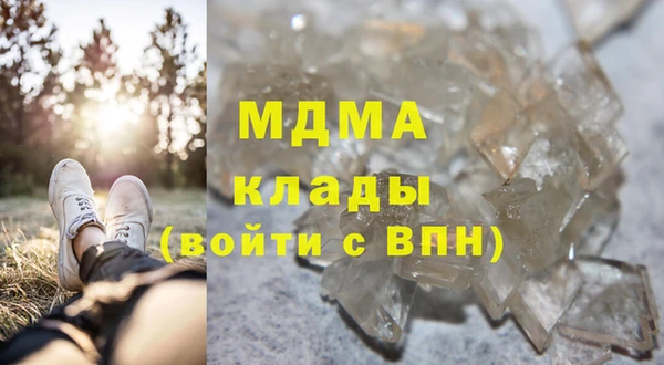 кристаллы Аркадак