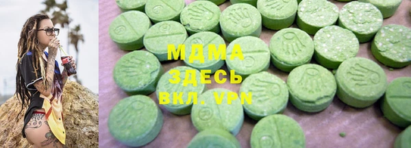 молекула духа Армянск
