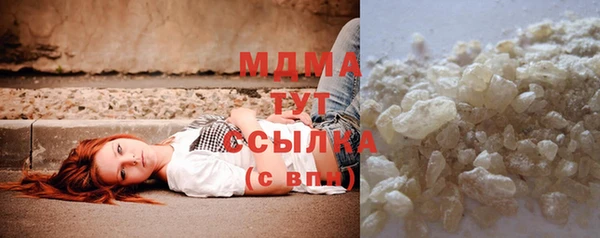 кристаллы Аркадак