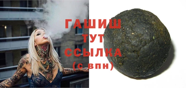 кристаллы Аркадак