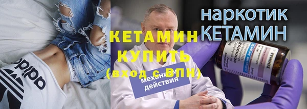 молекула духа Армянск