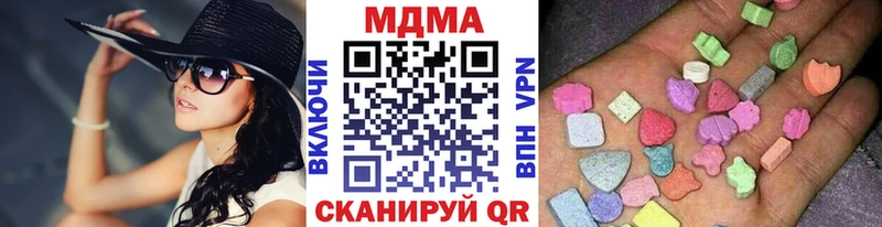 hydra вход где купить наркоту Белоярский MDMA Molly