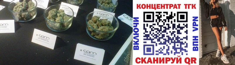 ТГК жижа  ОМГ ОМГ как зайти  Белоярский 