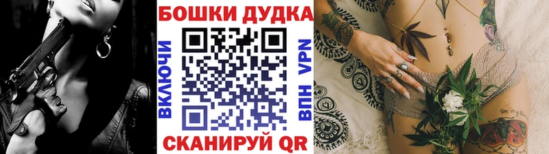 закладки  Белоярский  Бошки марихуана сатива 